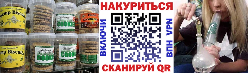 Canna-Cookies марихуана  Пущино 