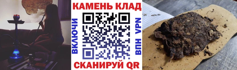 гидра ССЫЛКА  Пущино  Гашиш индика сатива 