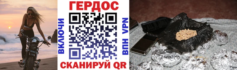 дарнет шоп  Пущино  ГЕРОИН VHQ 