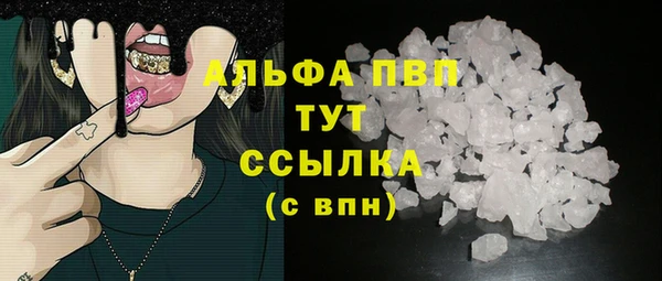 герыч Инта