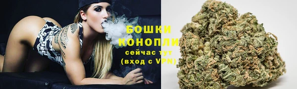 герыч Инта