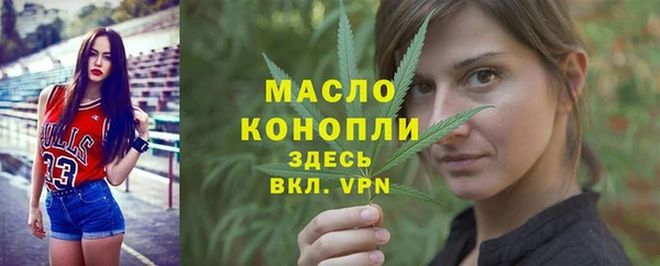 мефедрон VHQ Инсар