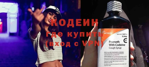 герыч Инта