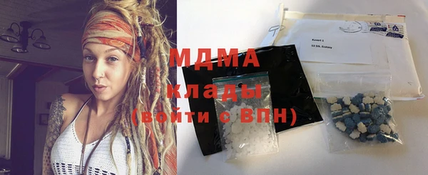 герыч Инта