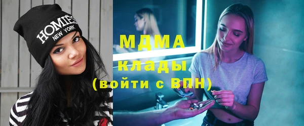 кристаллы Иннополис
