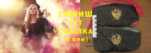 герыч Инта