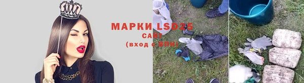 герыч Инта
