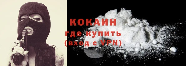 кристаллы Иннополис