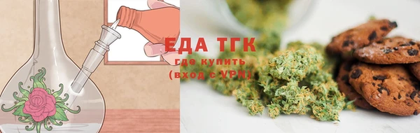мефедрон VHQ Инсар