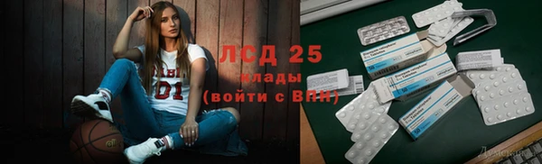 кристаллы Иннополис