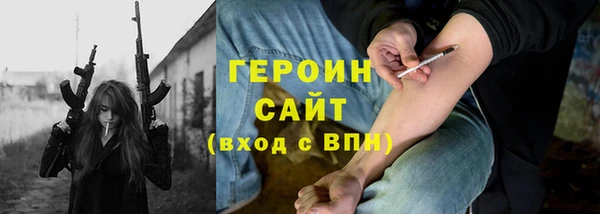 мефедрон VHQ Инсар