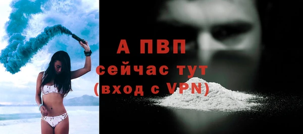 герыч Инта