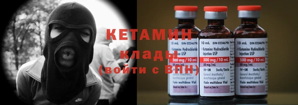 мефедрон VHQ Инсар