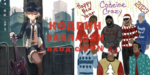мефедрон VHQ Инсар
