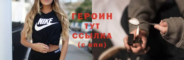 герыч Инта