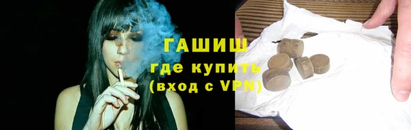 кристаллы Иннополис
