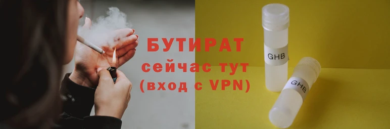 герыч Инта