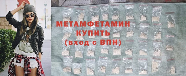 кристаллы Иннополис