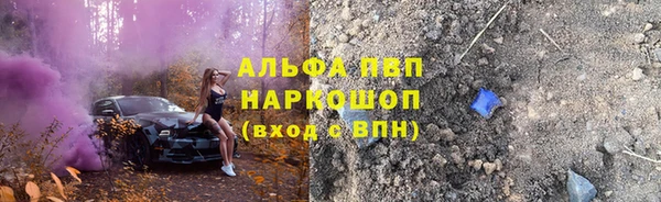 мефедрон VHQ Инсар