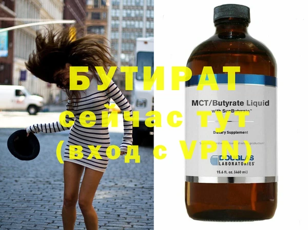 дистиллят марихуана Зерноград