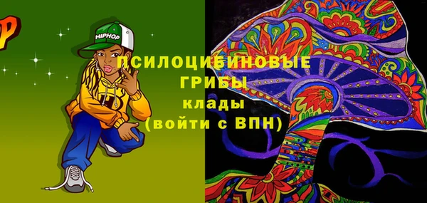 кристаллы Иннополис