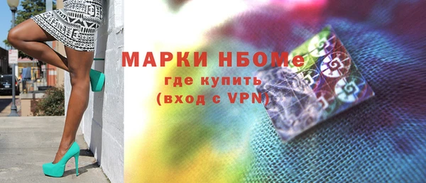 герыч Инта