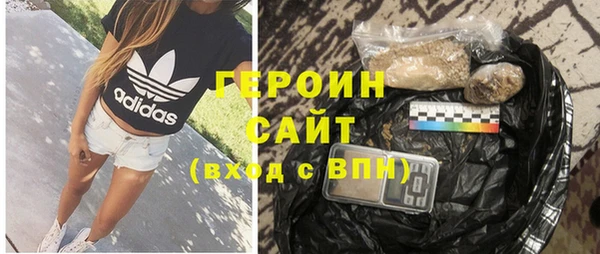 мефедрон VHQ Инсар