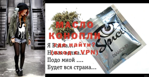 mix Краснослободск