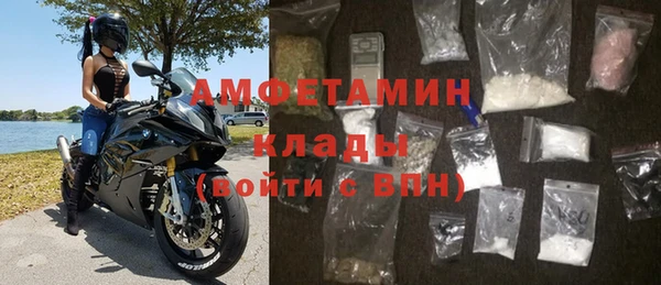 герыч Инта