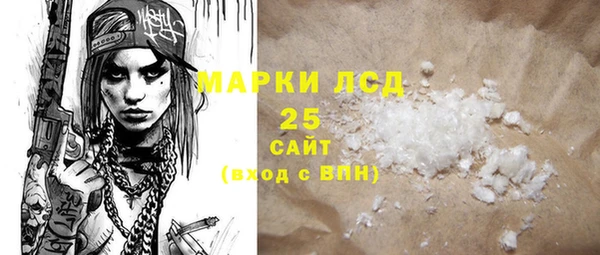 мефедрон VHQ Инсар