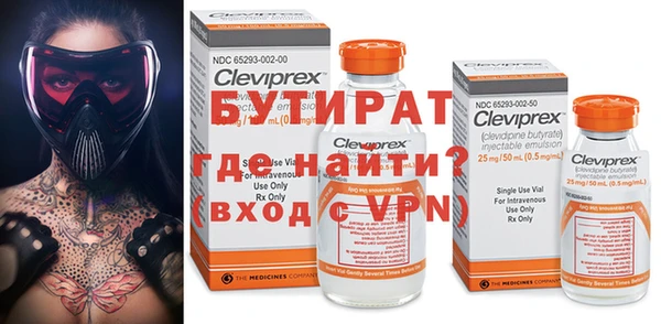 кристаллы Иннополис