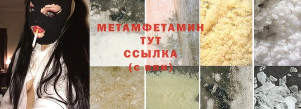 мефедрон VHQ Инсар