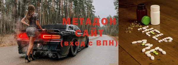 мефедрон VHQ Инсар