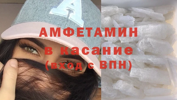 мефедрон VHQ Инсар