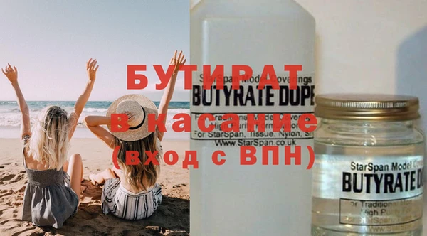 герыч Инта