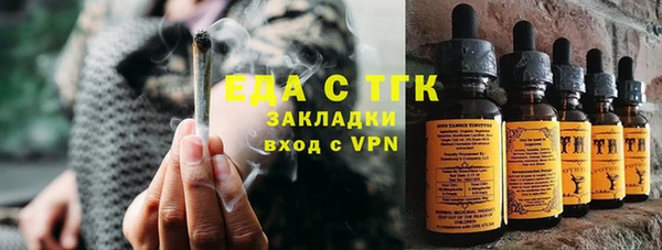мефедрон VHQ Инсар
