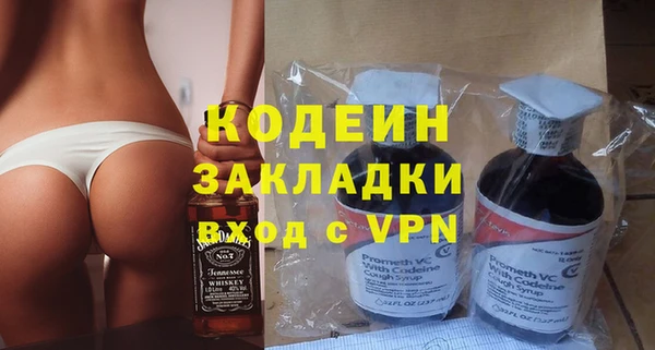 мефедрон VHQ Инсар