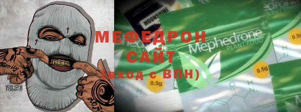 кристаллы Иннополис