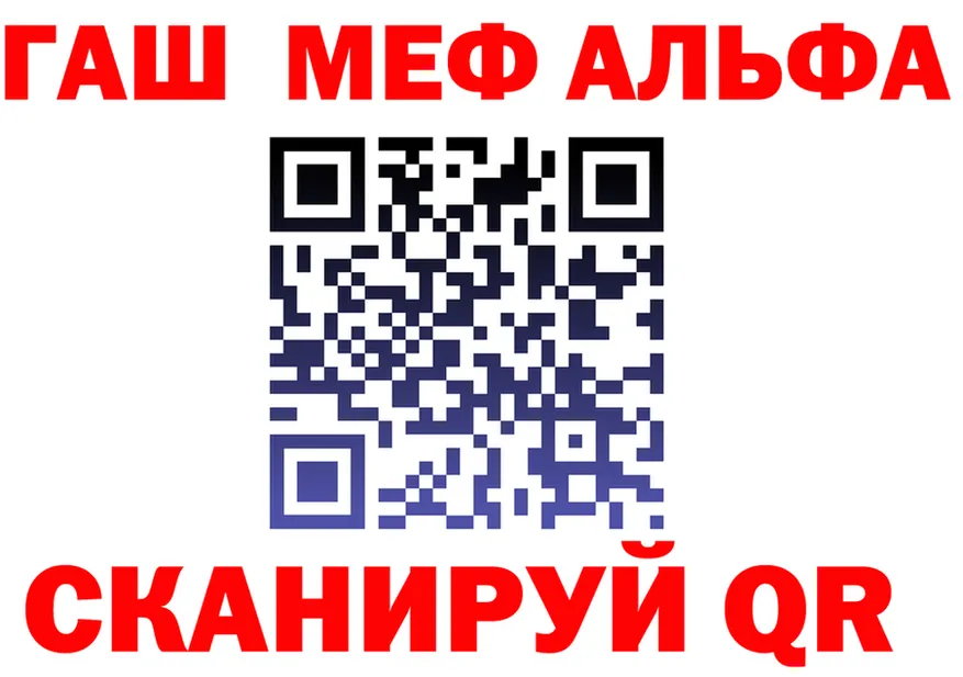 Альфа ПВП кристаллы зеркало shop МЕГА Пущино