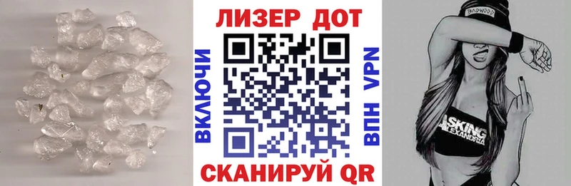 LSD-25 экстази кислота  Пущино 