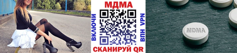 МДМА VHQ  Пущино 