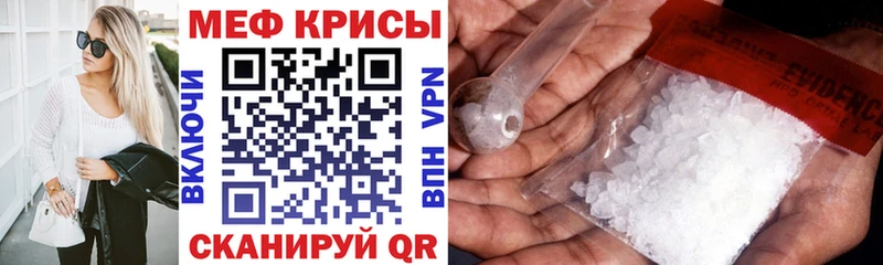 Меф VHQ цены Пущино