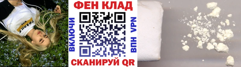 ссылка на мегу рабочий сайт Пущино Метамфетамин винт